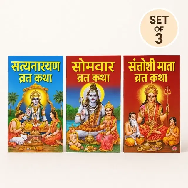 Set of 3 Vrat Katha Books (Satyanarayan,Somwar,Santoshi Mata)