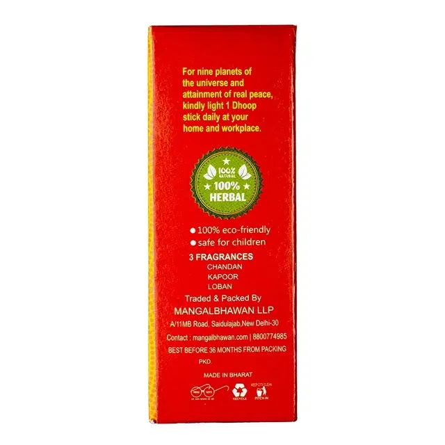 Mangal Bhavan Wet Dhoop Stick - Rose (30 Sticks)