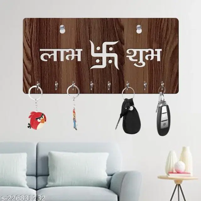 Wooden Key Holder, Brown