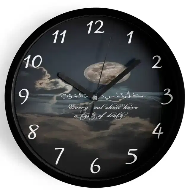 Plastic Islamic Allah Printed Wall Clock, Multicolor, 10x10 Inches