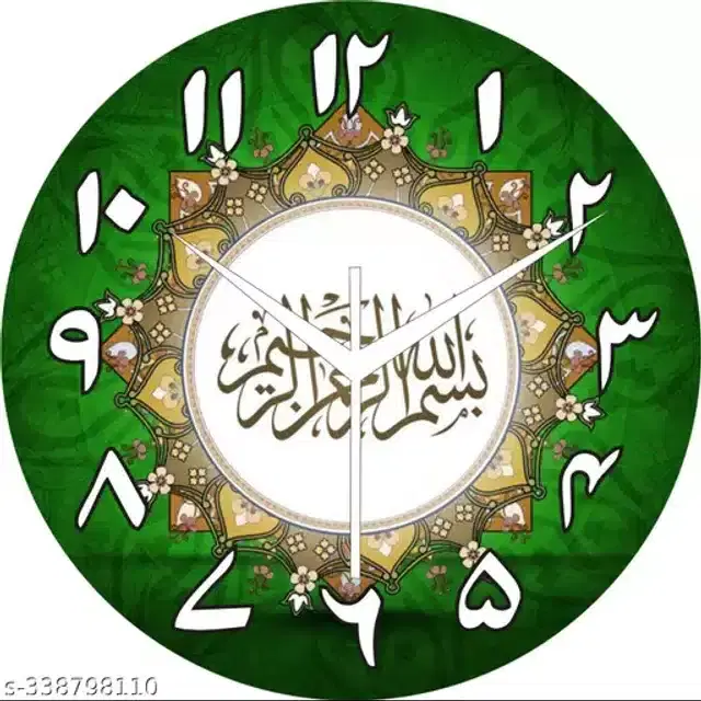 Plastic Printed Analog Wall Clock, Multicolor