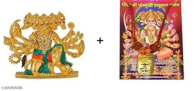 Hanuman Kawach & Hanumanji Idol, Gold, Set of 2