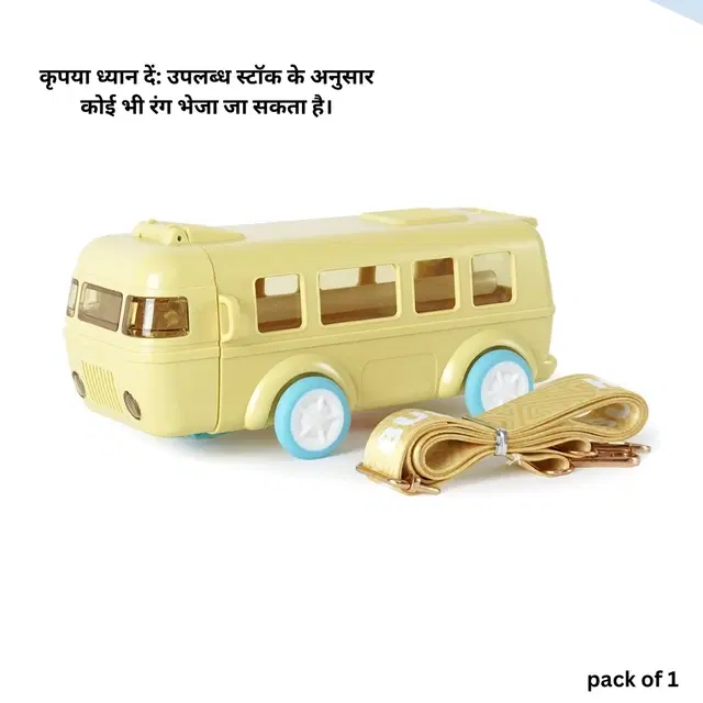 Plastic Bus Shape Sipper Bottle for Kids, Multicolor (1000 ml)