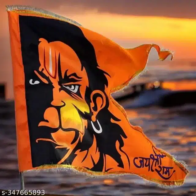 Satin Hanuman Ji Flag, Orange, 30x35 inches