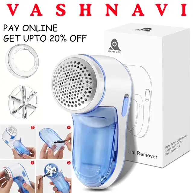 Lint Remover For Clothes ,Multicolour,(Pack Of 1)