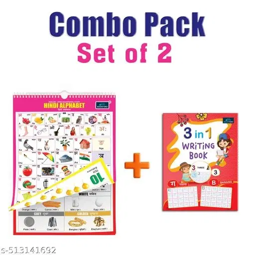 Children Spiral Educational Wall Chart with 3 in 1 Writing book For Kids (Set of 2) 36 x 50 cm