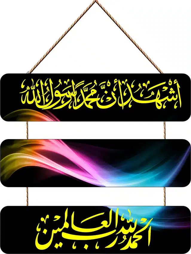 Wooden Wall Hangers for Office and Living Room, Multicolor