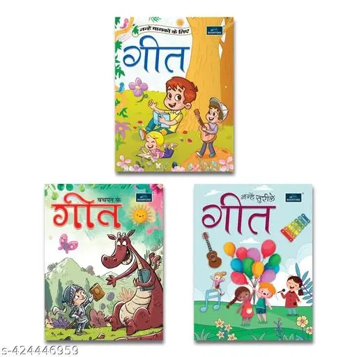 Hindi Rhymes – Bachpan Ke Geet + Nahne Gayko Ke Liye Geet + Nahne Surile Geet (Set of 3 Books) – A Beautiful Collection of Classic & Melodious Hindi Balgeet for Early Learning, Singing Fun, Language Development & Musical Rhythm for Kids