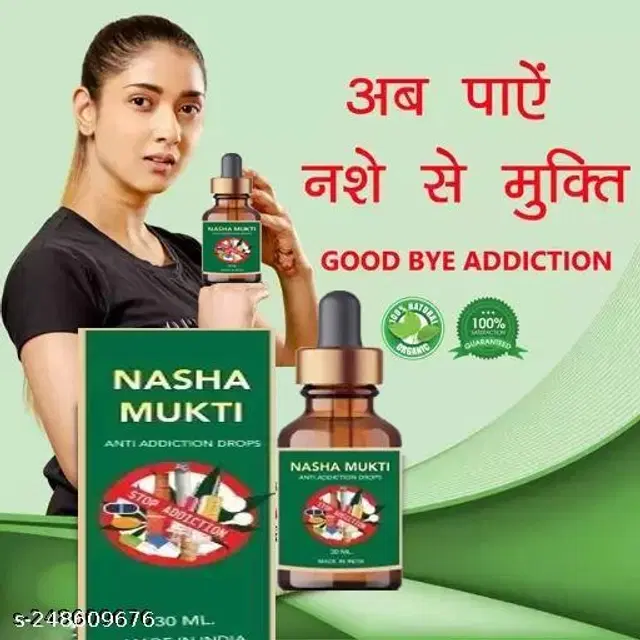 S & M Pharmacy Nasha Mukti Drop For All Kind Of Addiction Pack Of 1