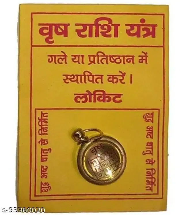 Vrish Rashi Yantra Locket (Yellow)