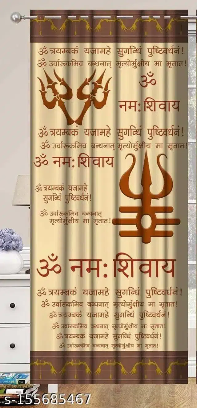 Curtains for Door, Multicolor, 5 Feet