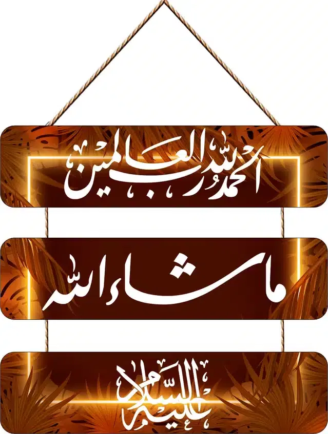 Wooden Wall Hangers for Office and Living Room, Multicolor