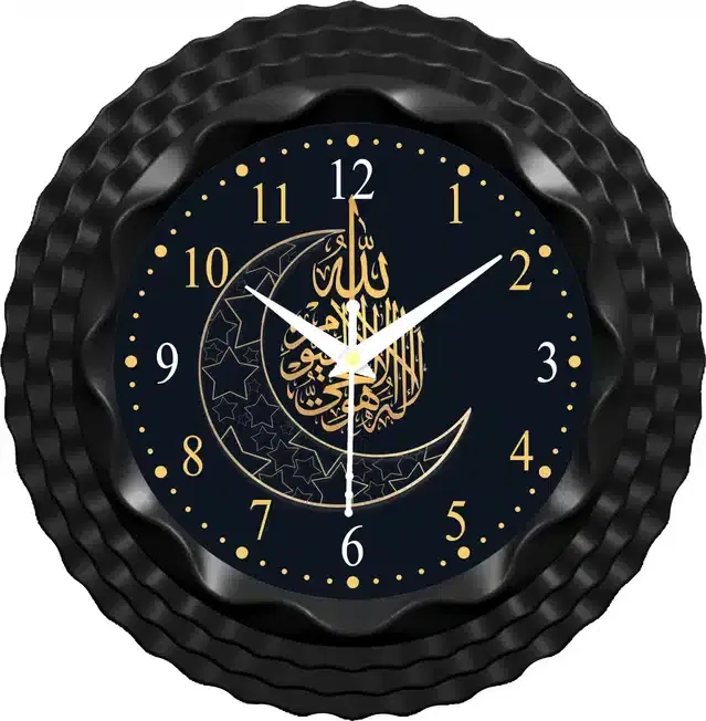 Islamic Religious Analog Wall Clock, Black