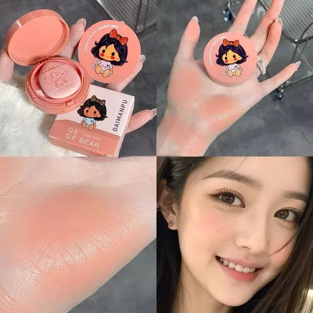 Gege Bear Waterproof Air Cushion Blush Cream, Multicolor