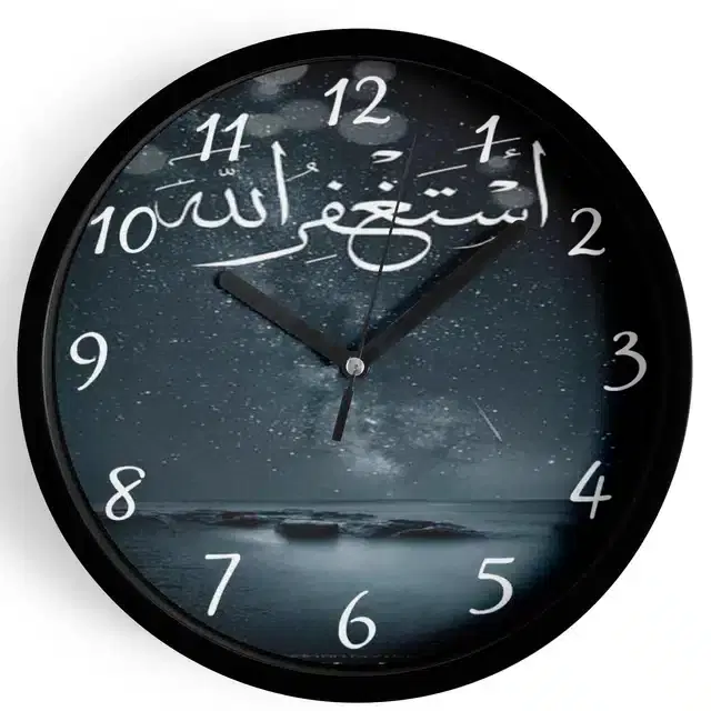 Plastic Islamic Allah Printed Wall Clock, Multicolor, 10x10 Inches