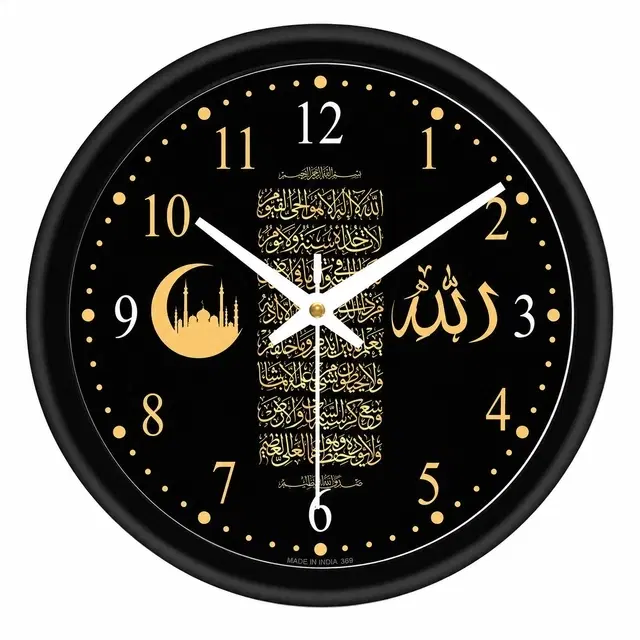 Islamic Designer Analog Wall Clock, Medium [11" × 11"], Plastic (Black)