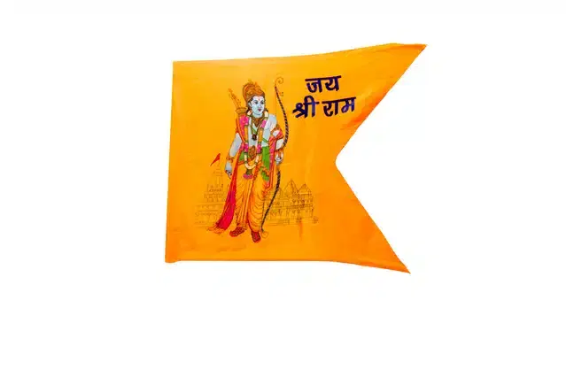 Satin Sri Ram Religious Flag, Orange, 20x30 inches