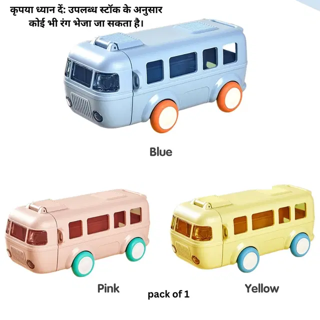 Plastic Bus Shape Sipper Bottle for Kids, Multicolor (1000 ml)