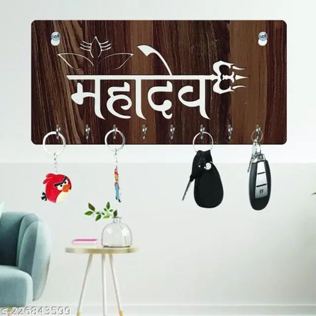 Wooden Key Holder, Brown