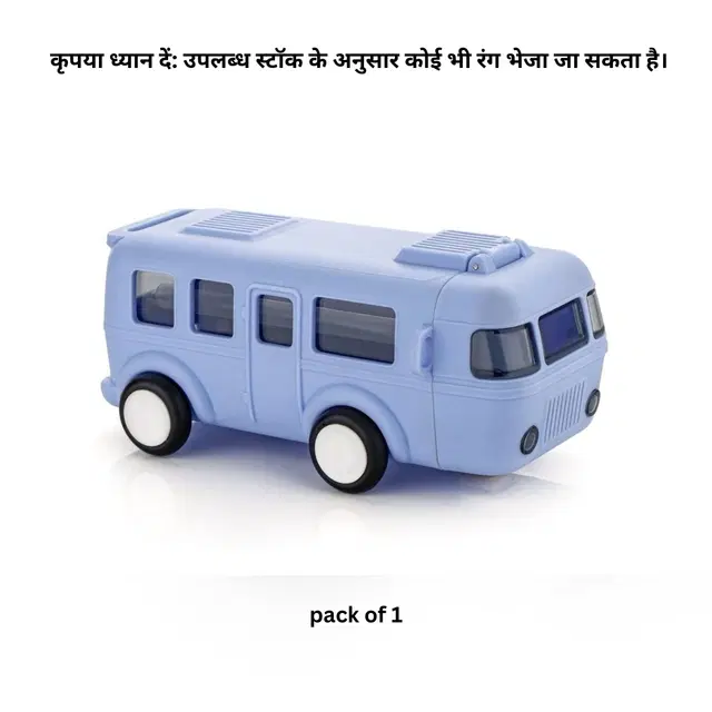 Plastic Bus Shape Sipper Bottle for Kids, Multicolor (1000 ml)