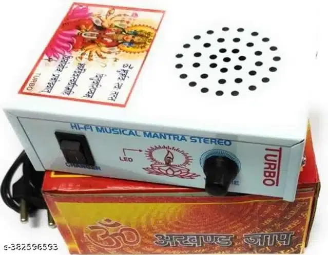 Mantra Chanting Bell, White