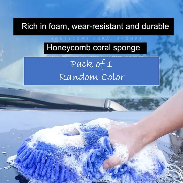 Microfiber Premium High Quality Car Cleaning Sponge, Multicolor