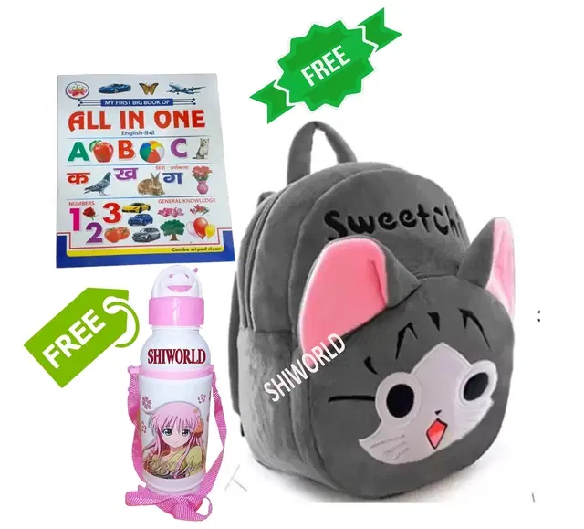 Combo of Fabric School Bag, Water Bottle with All in One Book for Kids, Multicolor, Set of 3