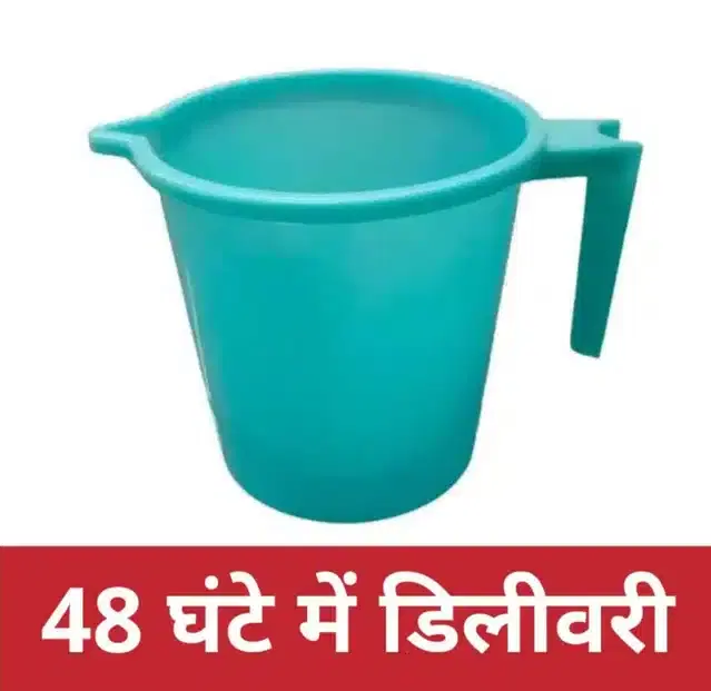 Plastic Bath Mug - 1 Litre