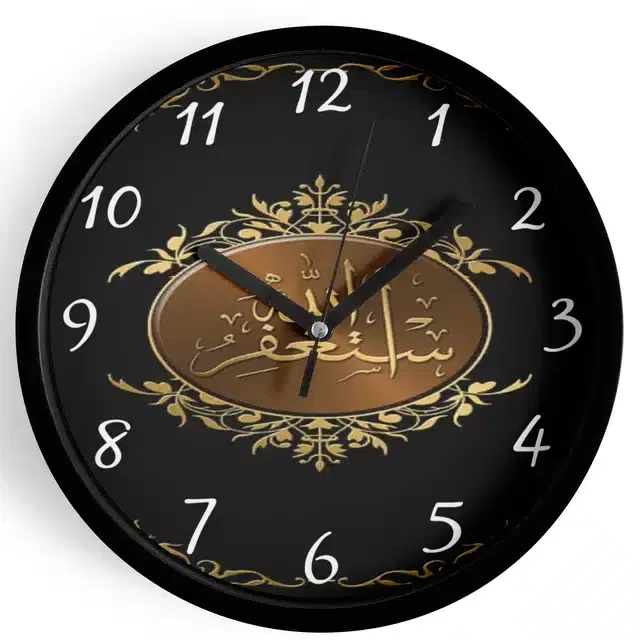 Plastic Islamic Allah Printed Wall Clock, Multicolor, 10x10 Inches