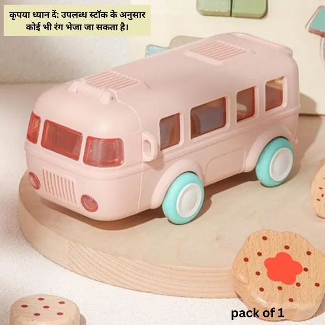 Plastic Bus Shape Sipper Bottle for Kids, Multicolor (1000 ml)