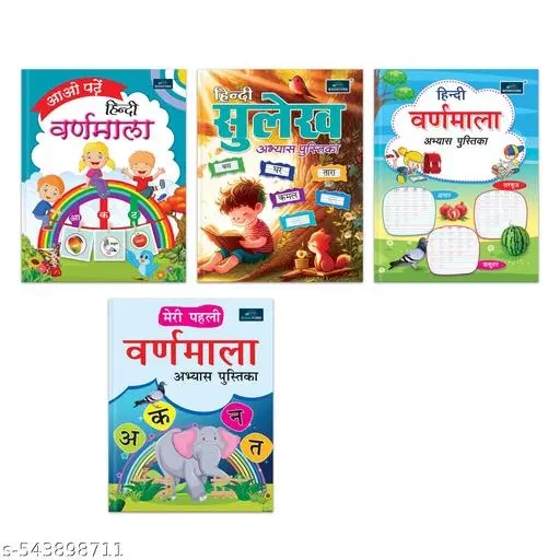Aao Padhe Hindi Varnamala + Hindi Sulekh Abhyas + Varnamala Abhyas + Meri Pehli Varnamala Abhyas Pustika | Set of 4 – A Fun & Engaging Hindi Learning Combo for Kids!