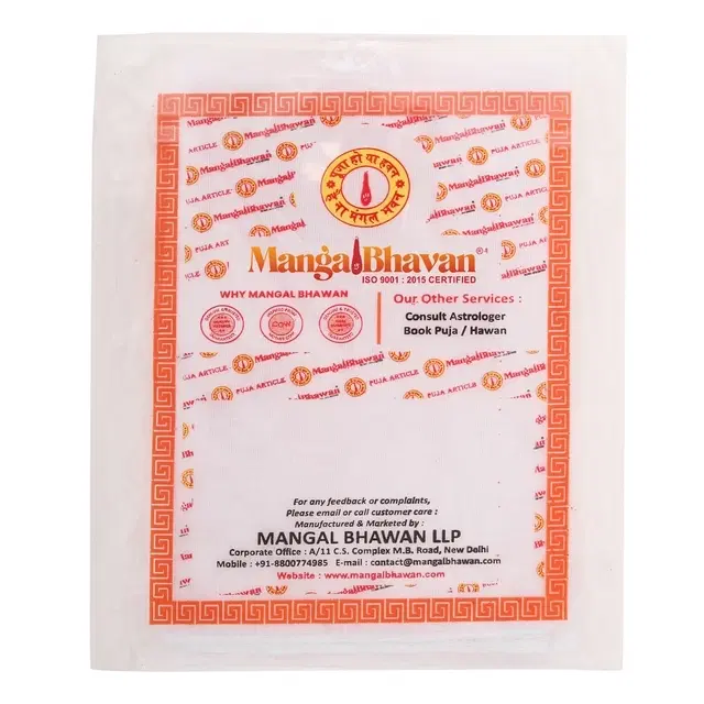 White Puja Cloth