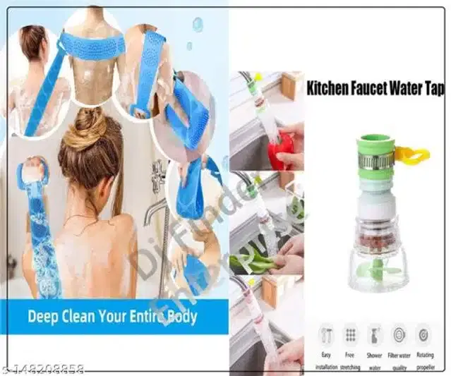 Silicone Body Back Scrubber with Faucet Water Filter, Assorted, Pack of 2