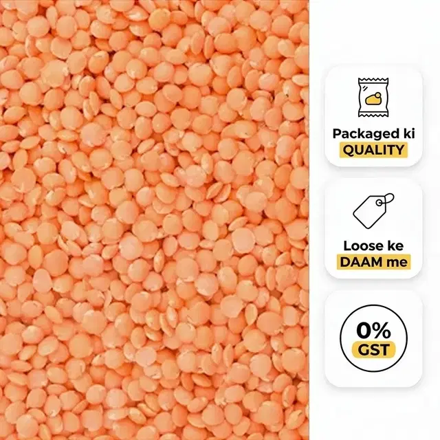 Masoor Malka 500 g Loose