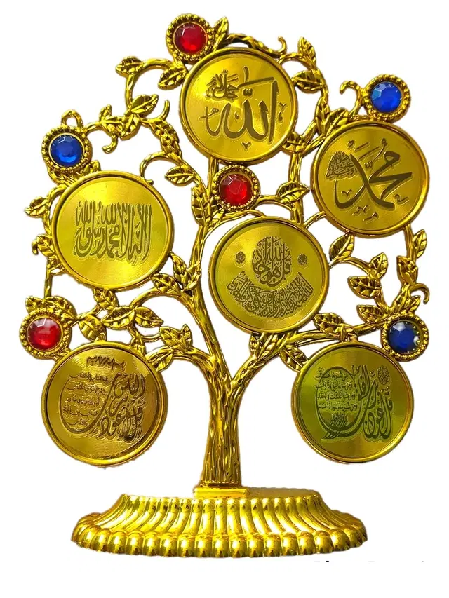 Islamic Allah Tree Showpiece Gift
