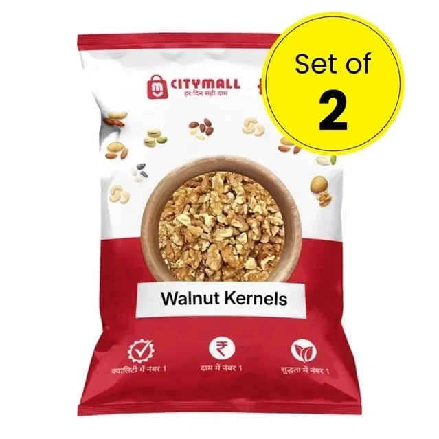 Citymall No.1 Walnut Kernels (Baby Bites) 2X200 g (Set of 2)