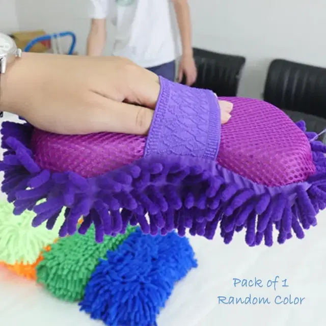 Microfiber Premium High Quality Car Cleaning Sponge, Multicolor, Pack of 1