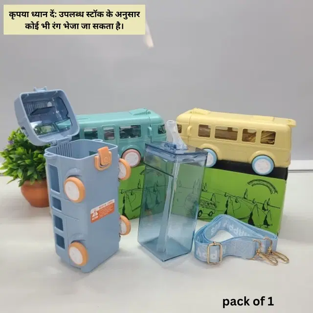 Plastic Bus Shape Sipper Bottle for Kids, Multicolor (1000 ml)