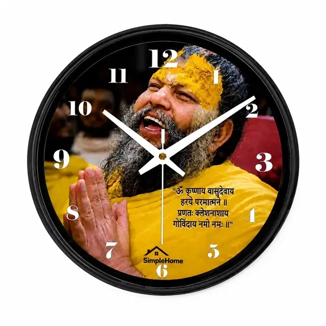 SimpleHome Premanad Wall Clock 10inch