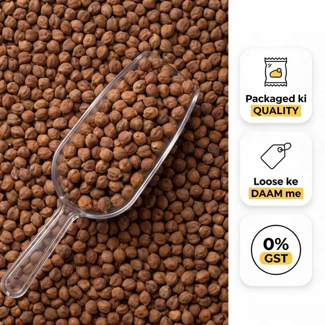 Kala Chana 1 Kg - Loose