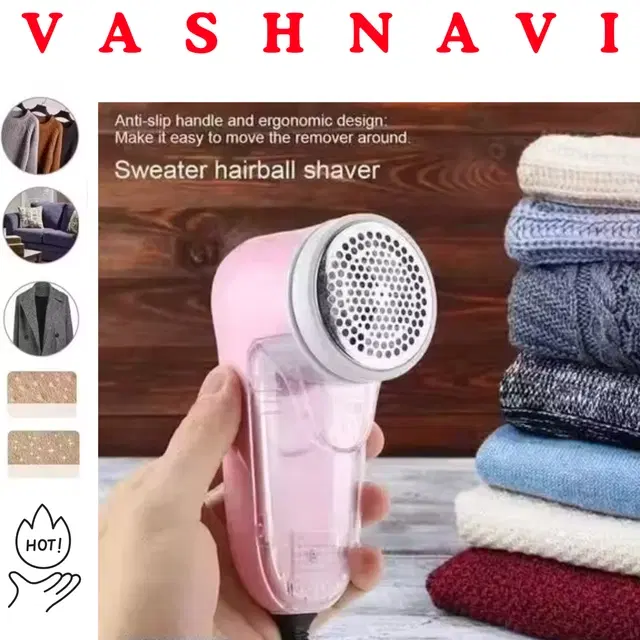 Lint Remover For Clothes ,Multicolour,(Pack Of 1)