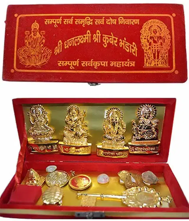 BHARDWAJ RETAILS Generic - Metal Yantra, Assorted, Pack of 1, BR79