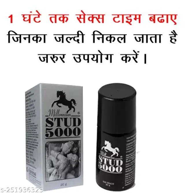 Stud 5000 Delay Spray for Men, 20 ml