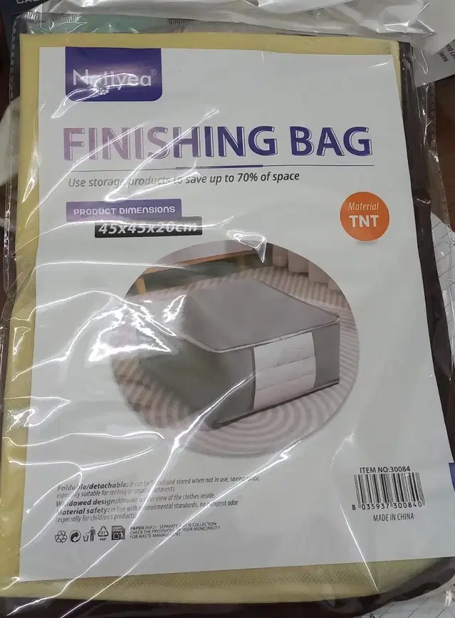 Storage Finishing Bag, Beige (45x45x20 cm)