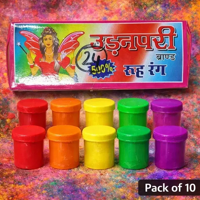 Udanpari Non-Toxic Pakka Holi Color (Pack of 10)
