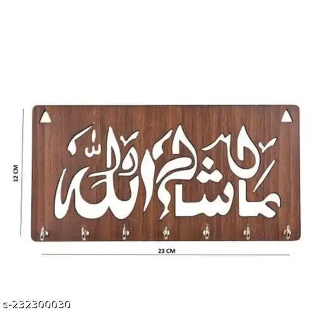 Wooden Key Holder, Brown