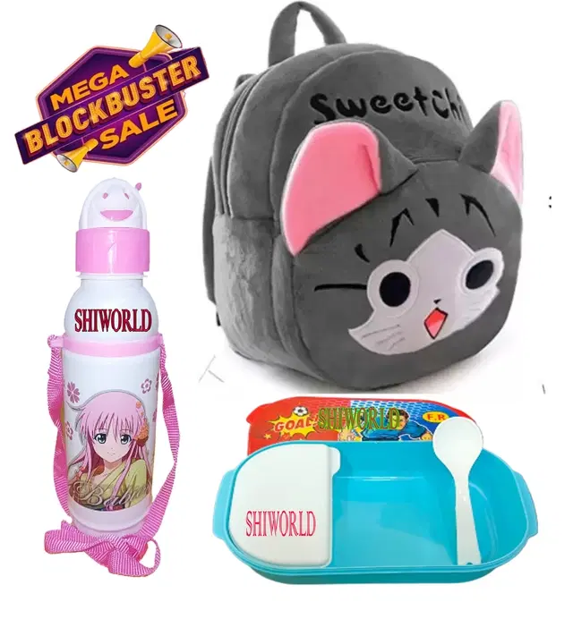Combo of School Bag with Lunch Box & Water Bottle for Kids, Multicolor, Set of 3