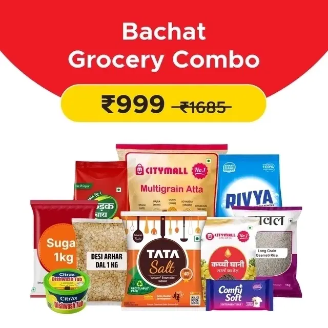 Bachat Grocery Combo