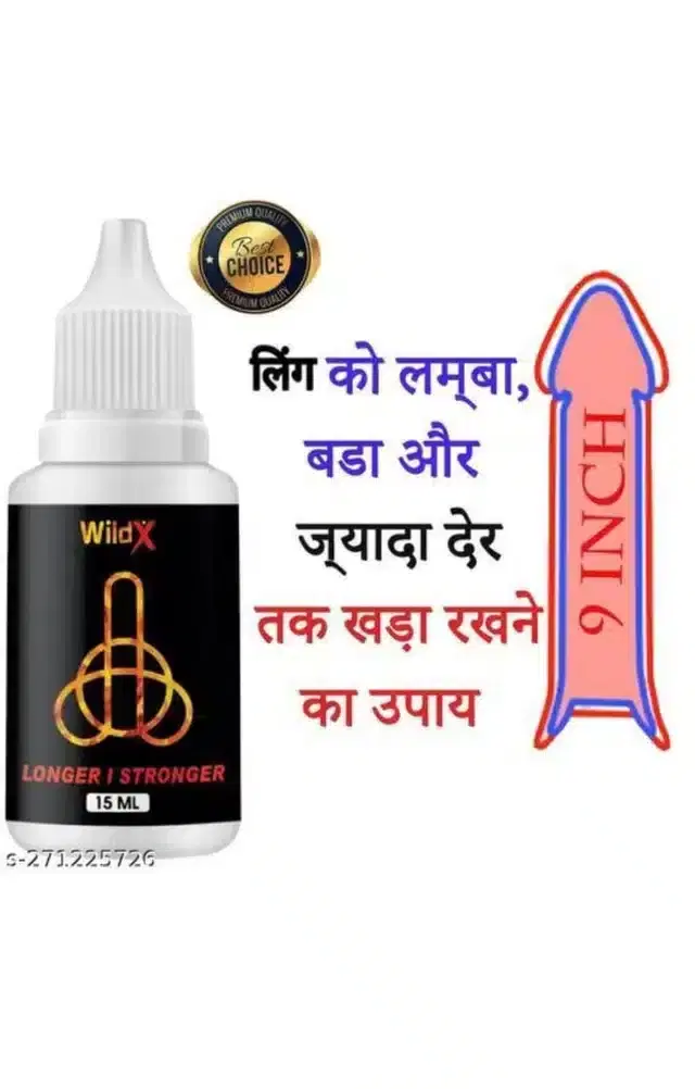Penis Massage Oil for Men, 15 ml