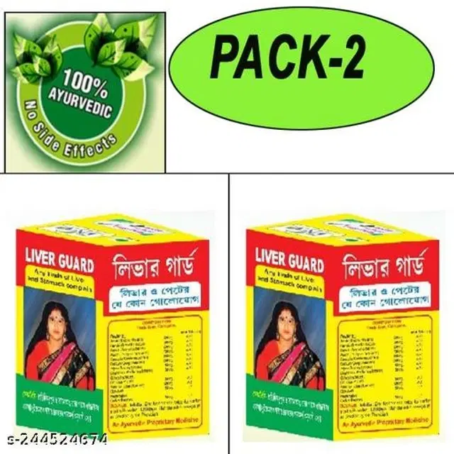 B N Mallick Liver Guard 100% Ayurvedic Powder For Good Liver 100 Gram Pack Of-2